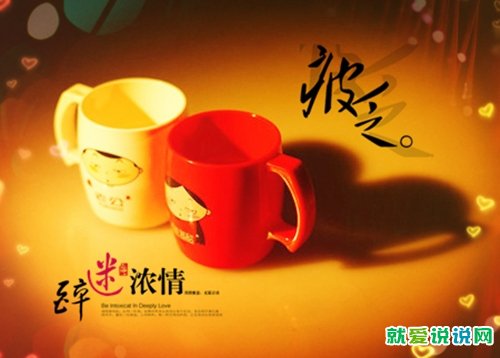 让感情升温的句子