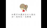 关于羁绊的爱情句子(爱情的羁绊的句子)大全