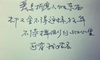 关于优美的语录大全