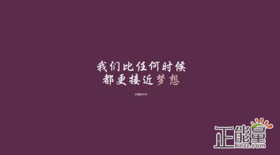 在高考汉语中积累漂亮的句子