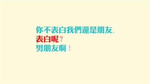 大胆表白个性签名句子