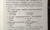 关于2021高考优美句子大全
