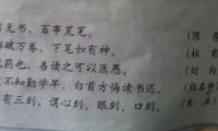 关于爱家名言名句优美句子大全