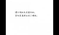 关于禅语感悟人生的句子(感悟善良的人生句子)大全