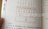 关于小说优美句子摘抄伤感大全