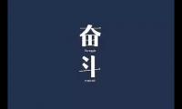 关于无悔高考优美句子大全