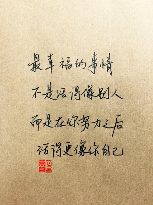 漂亮的句子