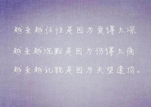 关于爱情的美丽句子