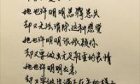 关于精短汉语优美句子大全