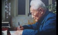 关于巴金励志名言名句【图】
