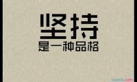关于爱家的名言名句优美句子大全