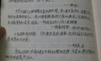 关于优美语句的摘抄大全