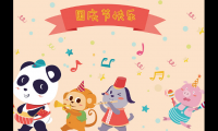 关于国庆短信祝福语2021【图】