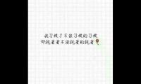 关于成长优美句子大全