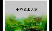 关于大地的优美句子大全