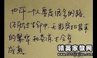 关于爱情的优美句子摘抄大全