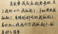 关于情书中优美句子大全