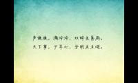 关于有品位的男人优美句子大全