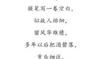 关于书的优美诗句大全