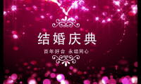 关于很火的文艺结婚祝福语【图】