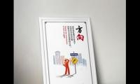 关于有关企业的名人名言【图】
