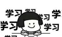 关于学习的名言警句【图】