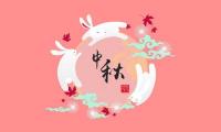 关于中秋节寄语一句话【图】