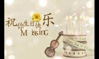 关于儿子生日祝福语【图】