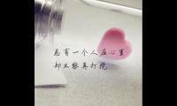 关于心痛语录短句【图】