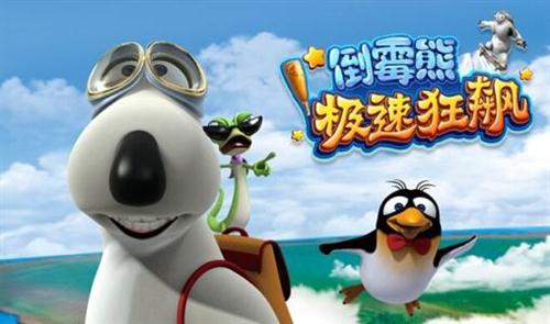 关于倒霉的说说