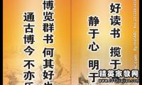 关于2021名言名句优美句子大全