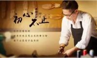 关于形容工作的优美句子大全