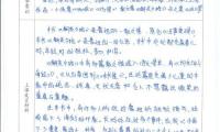 关于《朝花夕拾》优美句子摘抄大全