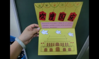 关于国庆贺卡祝福语【图】