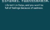 关于优美句子：如果有来生，要做一棵树，非常沉默非常骄傲大全