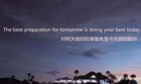 关于十分精辟的人生感悟【图】