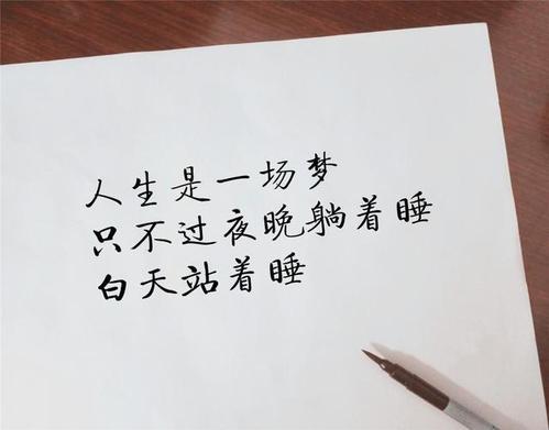 关于山的美丽句子