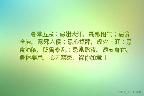 关于熬夜的美丽句子