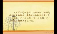 关于相识的优美句子大全