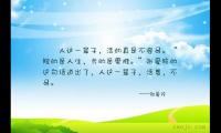 关于磨难的优美句子大全