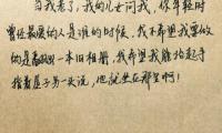 关于情书的优美句子大全