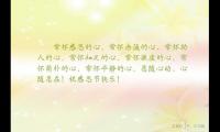 关于写宁静的优美句子大全