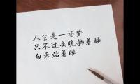 关于有关山的优美句子大全