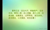 关于有关熬夜的优美句子大全