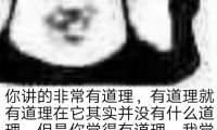 关于一些挨打文学语录【图】
