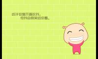 关于你好，旧时光经典语句【图】