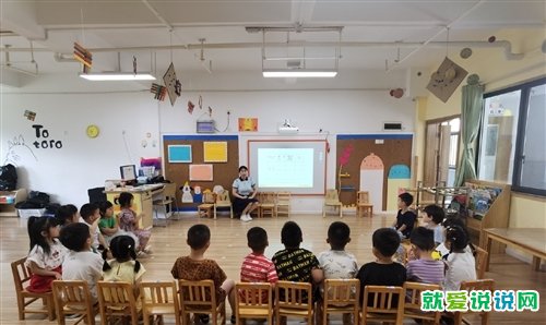 托管班宣传
