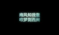 关于跨年的优美句子大全