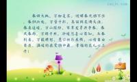 关于与春有关的优美句子大全