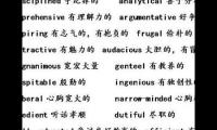 关于脾气的优美句子大全